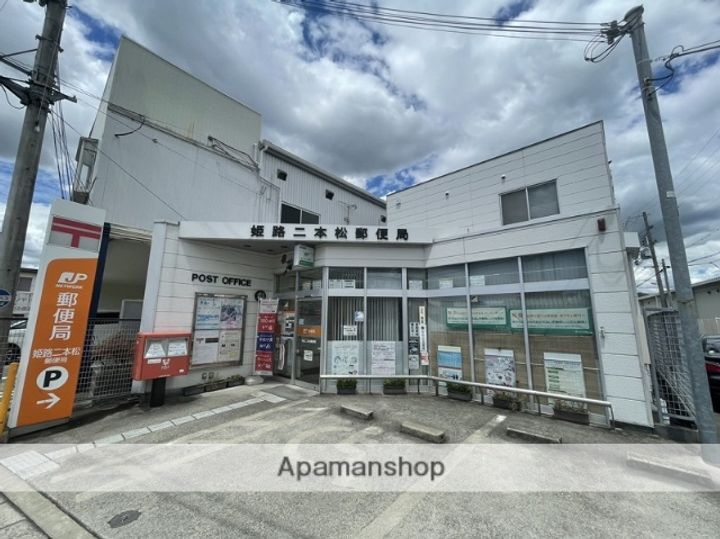 兵庫県姫路市宮上町1丁目の賃貸アパートの周辺