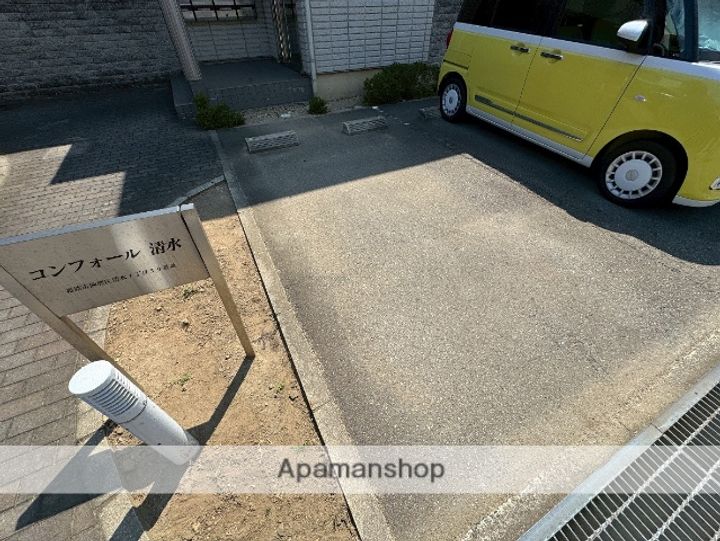 コンフォール清水205のその他画像
