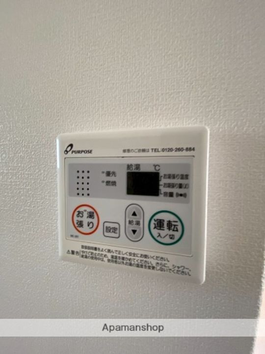 VANROCK勝原駅前203の内装