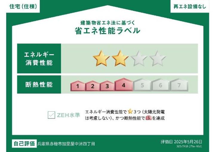 ヴィラージュ中洲102のその他画像