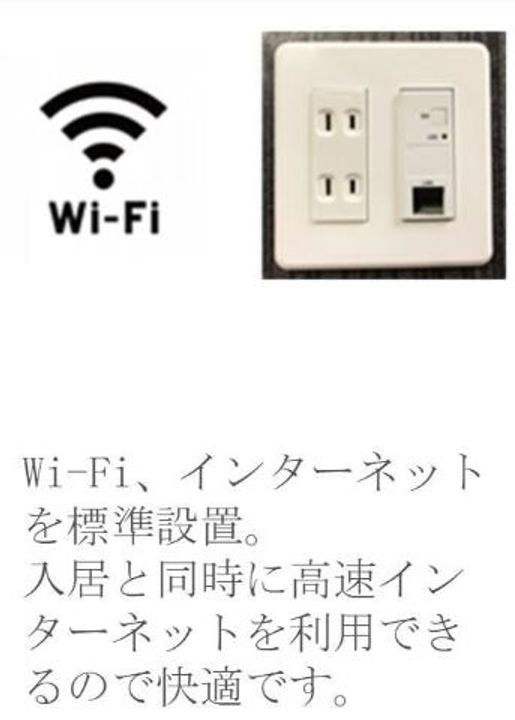 ヴィラージュ中洲102のその他画像