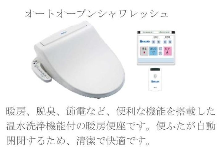 ヴィラージュ中洲102のその他画像