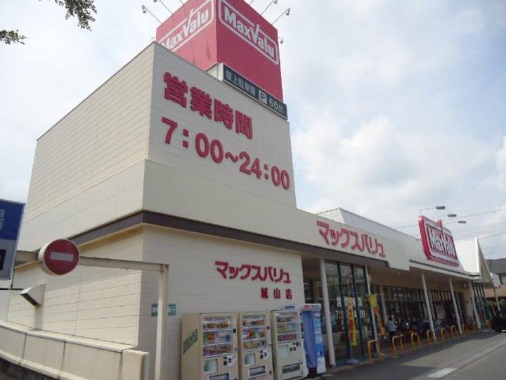 メゾンモンレーヴの周辺