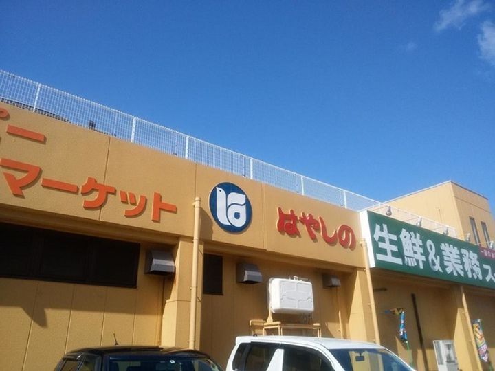 メゾン・ヴェルテの周辺