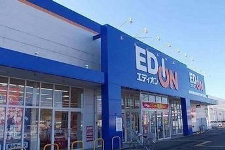 メゾン ド グレースEAST1の周辺