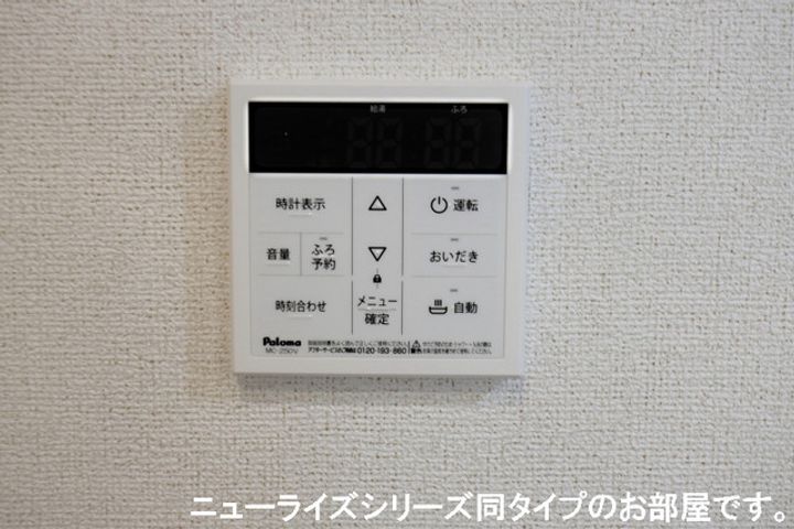 メゾンドグレースEAST1のその他画像