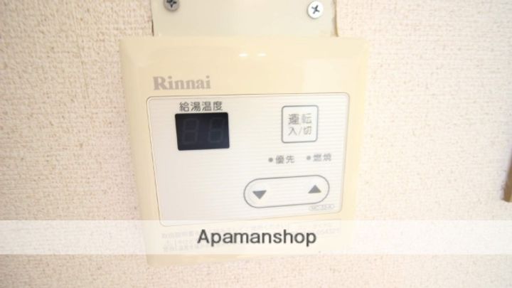 三和ハイツ西棟のその他画像