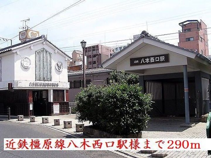 大東ビル205の周辺