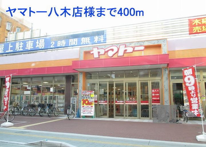 大東ビル205の周辺