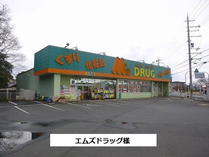 メゾン・ド・エトワールの周辺