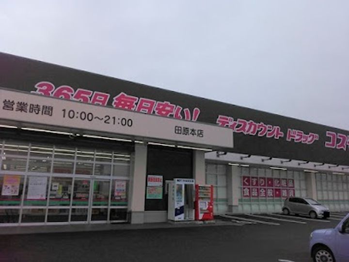 アルバーダの周辺
