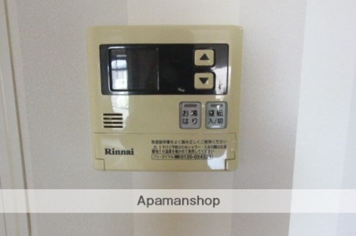 グリーンコロナル405のその他画像