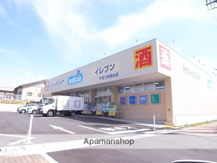 カレント・一条の周辺