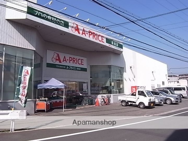カレント・一条の周辺