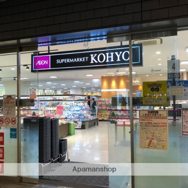 雅叙園ハイツの周辺