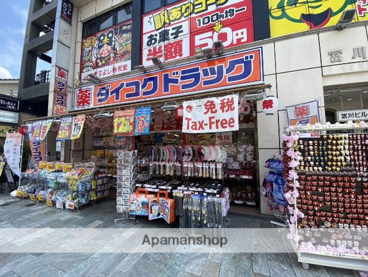 雅叙園ハイツの周辺