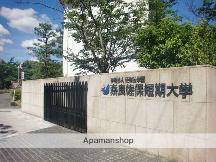 フォレスト高畑マンションの周辺