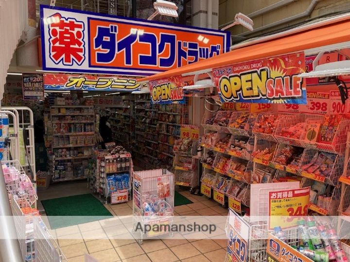 田村マンションの周辺