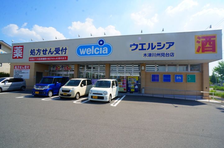 レオパレスセジュール106の周辺