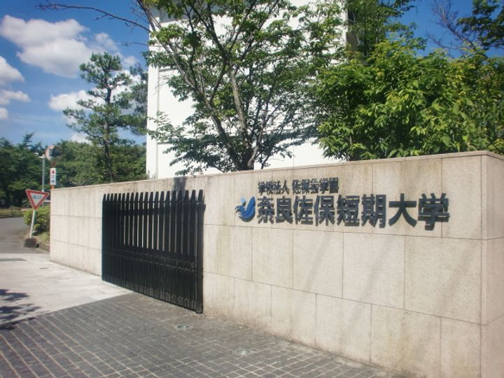 レオパレスナカノ204の周辺