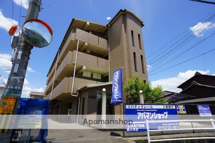 リバティ・クレールの外観