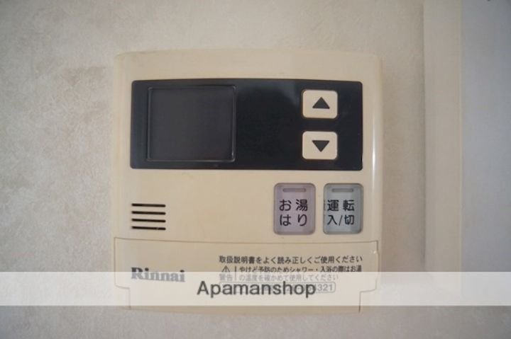 エステートピアドミールの内装