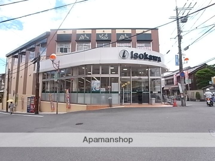 サンヒルズSKMの周辺
