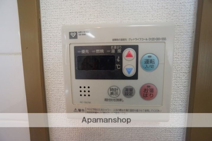 メゾン開宝1番館の内装