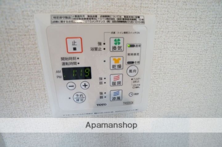 グランシャリオ野々宮の内装