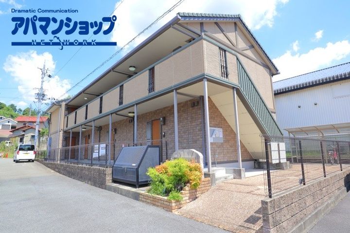 サンロイヤル Ⅱの外観