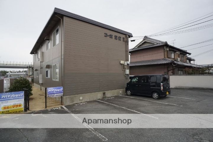 コーポ宝来IIの外観