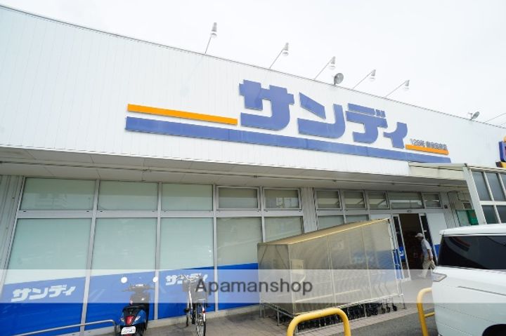 コーポ宝来IIの周辺