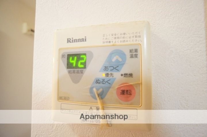 サンモール野神IIの内装