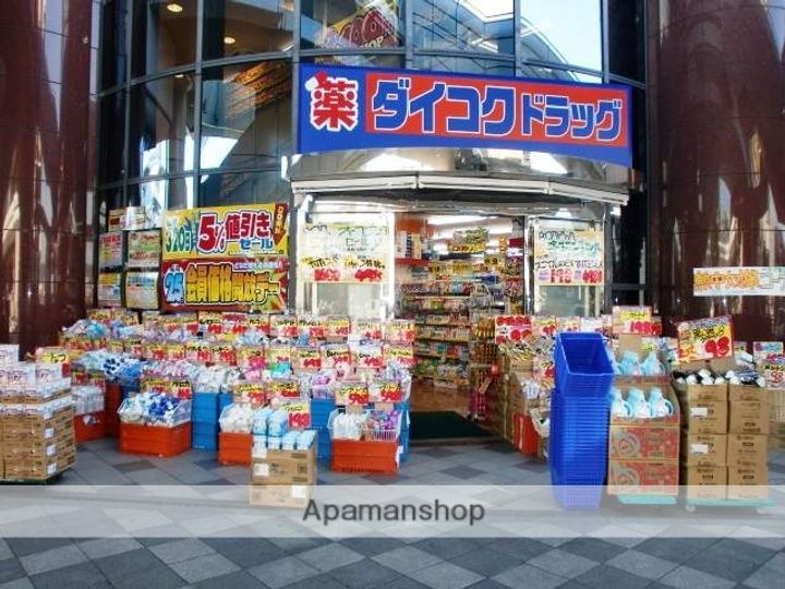 サンシャインハイツの周辺