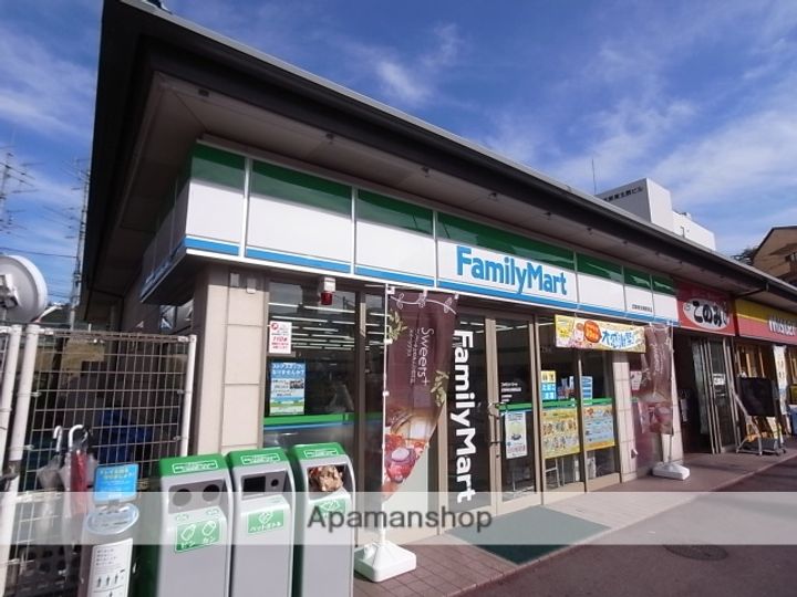 奈良県生駒市辻町の賃貸マンションの周辺