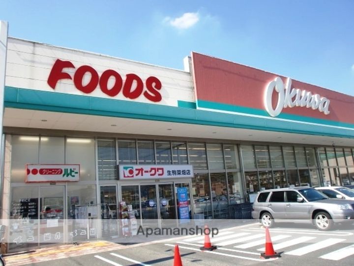 アーバンアネックスの周辺