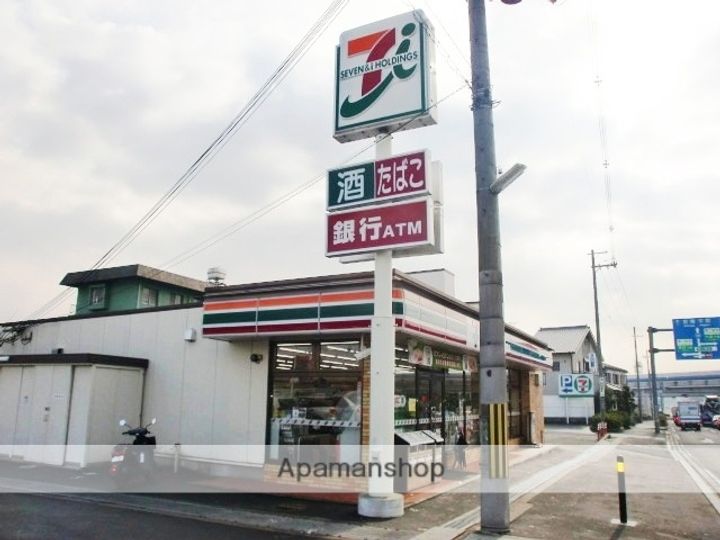 アーバンアネックスの周辺