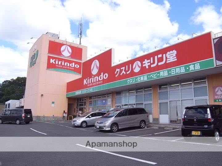 ランドヒルPARTIIの周辺