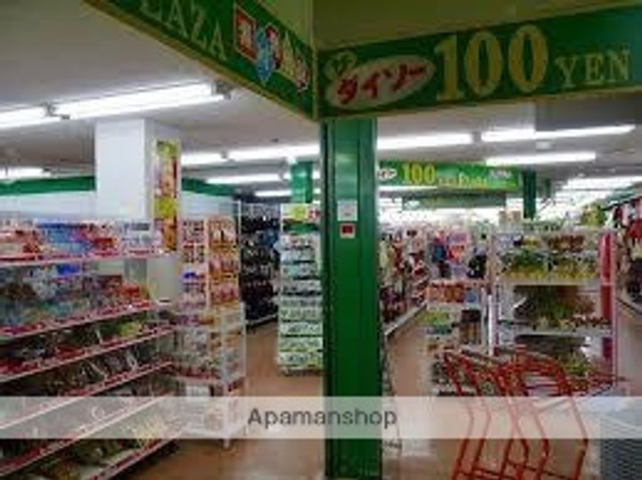 アネックス・ロミーの周辺