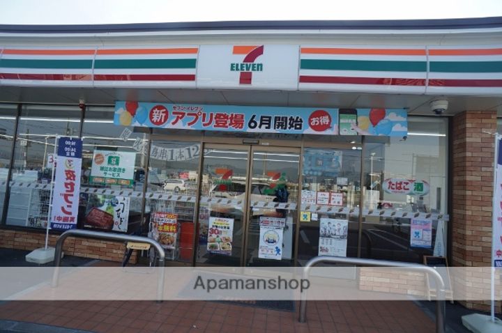 ソレイユ・二階堂 A棟の周辺