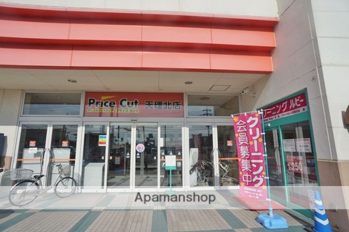 レオパレススナッグ ビラ109の周辺