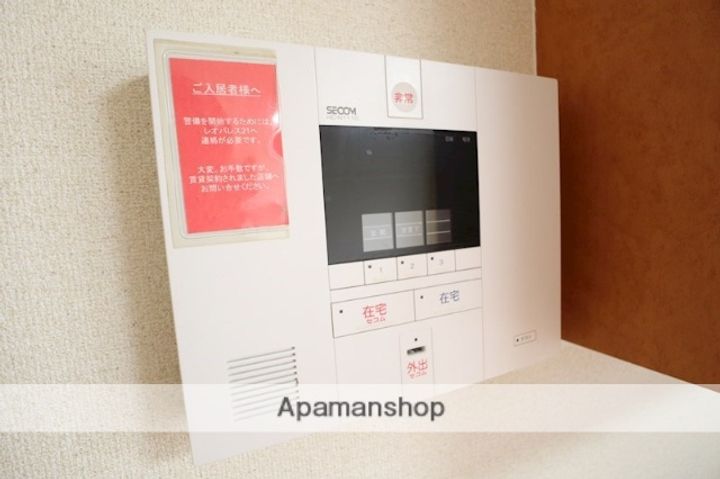 ロイヤルSK指柳の内装