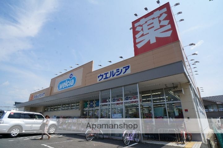 サンクレストAの周辺