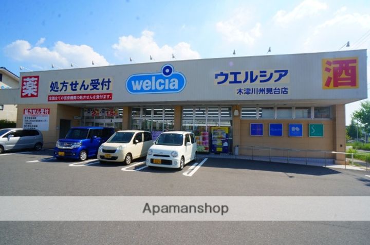 奈良県奈良市佐保台西町の賃貸アパートの周辺