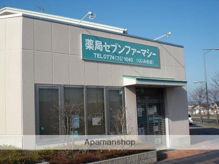 木津南パークサイドヴィレッヂの周辺