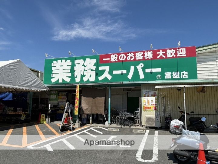 パルコート帝塚山の周辺