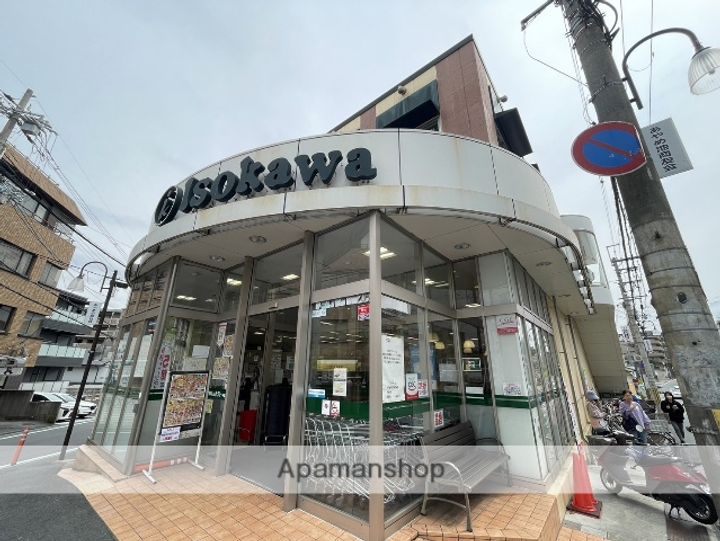 サンレイディアンスOKUDAの周辺