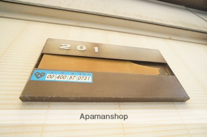 サンハイツ殿村の内装