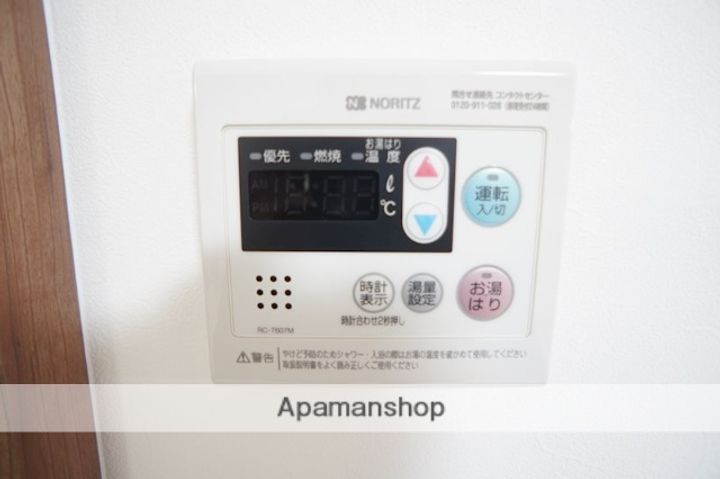 マンションヒライの内装