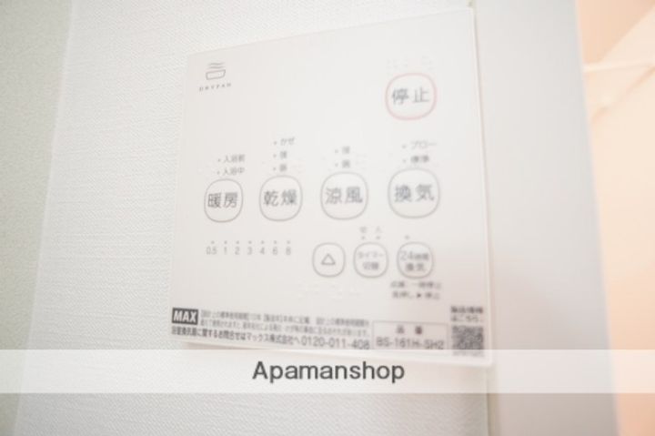 デサロージュ学園前Cの内装